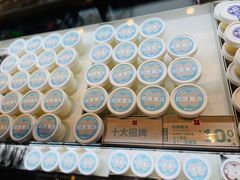 招牌椰冻-红花点心局(护国寺店)