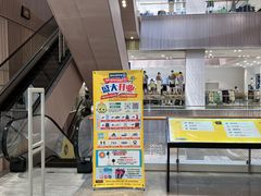 -BIGOFFS 超级折扣(仁恒伊势丹店)