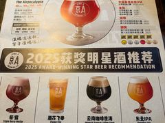 -京A Taproom·精酿餐吧(CBD店)