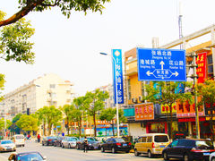 -段氏龙虾(原草高支路店)