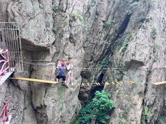 -老君山风景名胜区