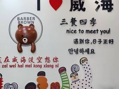 -三餐季年糕火锅(韩乐坊店)