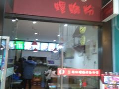 门面-陈记柳州螺蛳粉(大坪店)