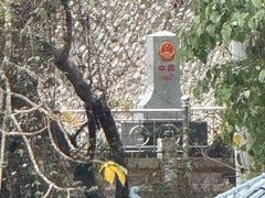 -友谊关景区