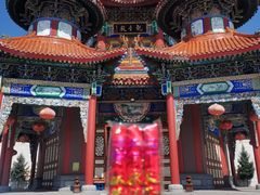 -六鼎山文化旅游区