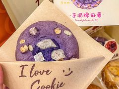 -CookieJar曲奇家(东方宝泰店)