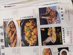 -鲁小三·大骨自助(金山总店)