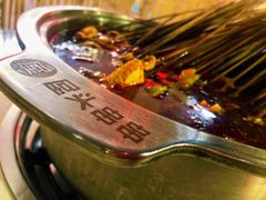 -屋头串串(新街里店)
