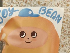 -泽田本家·铜锣烧(TX淮海店)