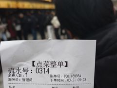 -严老幺烧麦(前进四路店)