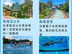-三亚亚特兰蒂斯度假区