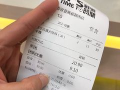 -鲜果时间·果蔬茶(欧亚商都超市店)