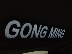 -宫铭烫发染发接发店