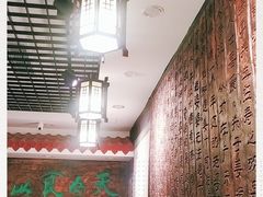 -双喜老铺(人民广场店)