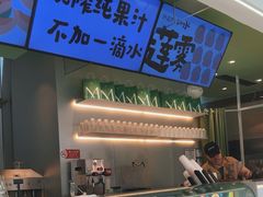 -Mr.Fruits水果先生(朝阳门悠唐店)