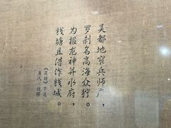 -钱王祠