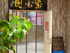 -紫光园(顺义店)