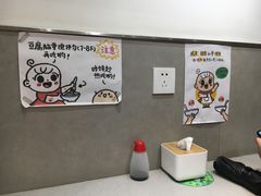 用餐区-小豆海棠(嘉兴路店)