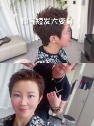 -汤尼英盖TONI&GUY-essensuals