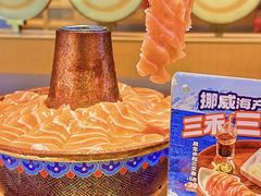 -三禾寿司(君尚店)