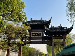 -广富林宰相府酒店·水云间