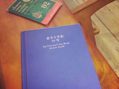 -查令84号咖啡馆(金大地1912东西街店)