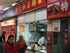 -嘉荟市场(北新泾店)