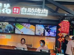 -梨花自助烤肉(乐宾店)