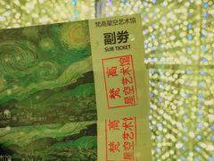 -梵高星空艺术馆(北京旗舰店)
