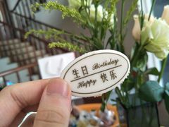 -巴思客蛋糕(交通路店)