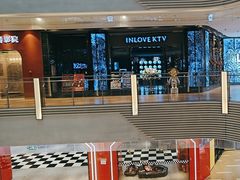 -INLOVE KTV(新天地店)