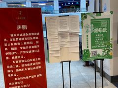 -炫采冰场(红博中央公园商场店)