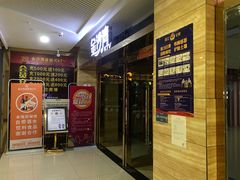 -金沙湾KTV(丽悦新天店)