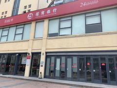 -招商银行(七宝支行)