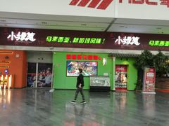 门面-小娘惹厨房Little Nyonya(狮城有约上榜店)
