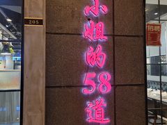 门面-黄弟大排档·湖南菜·小龙虾·小海鲜(凯旋北路店)