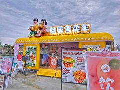 -第35届青岛国际啤酒节