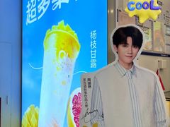 -茶百道(大兴绿地缤纷城店)