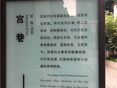 -三坊七巷历史文化街区