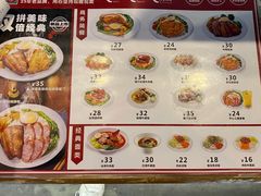 菜单-顶好快餐(市府店)