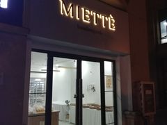 门面-Miette制菓所
