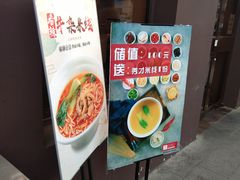-茶花妹子云南餐厅(传媒大学店)