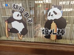 -小吊梨汤·北京菜·烤鸭(王府井银泰in88店)