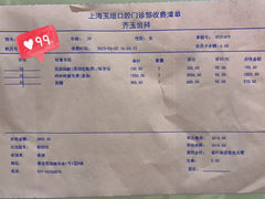 -齐玉齿科JADENTAL