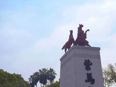 -紫马岭公园