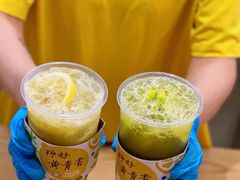 -快乐柠檬happylemon(日月光店)