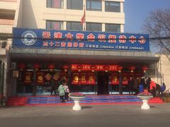门面-天津大学·四十二斋餐厅