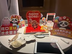 -海底捞火锅(长宁路龙之梦店)