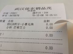 -DQ·蛋糕·冰淇淋(徐东销品茂店)