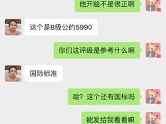-袖虎·猫馆(体育西路店)